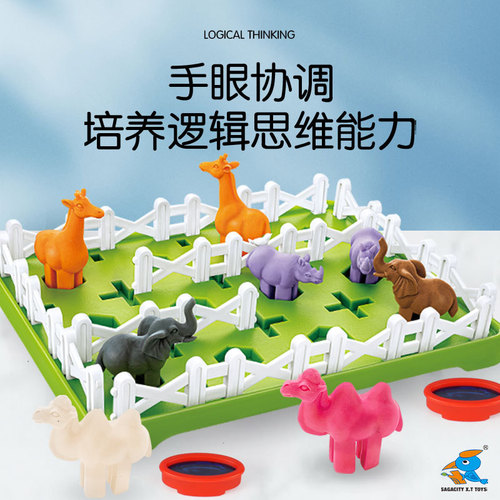 Witty Farmer Board Game Children's Smart Farmer Early Education Intelligence Concentration Thinking Problem-solving Toy