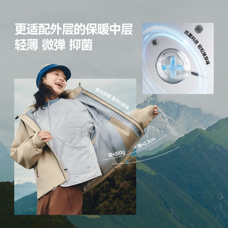 蕉下CL002女士圆领气绒服外套抗湿冷轻盈保暖防泼水秋冬新品内搭|undefined