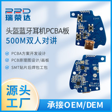 �^���{�����CPCBA �{�����v���CPCBA �T�Ќ��v�{�����CPCBA�_�l