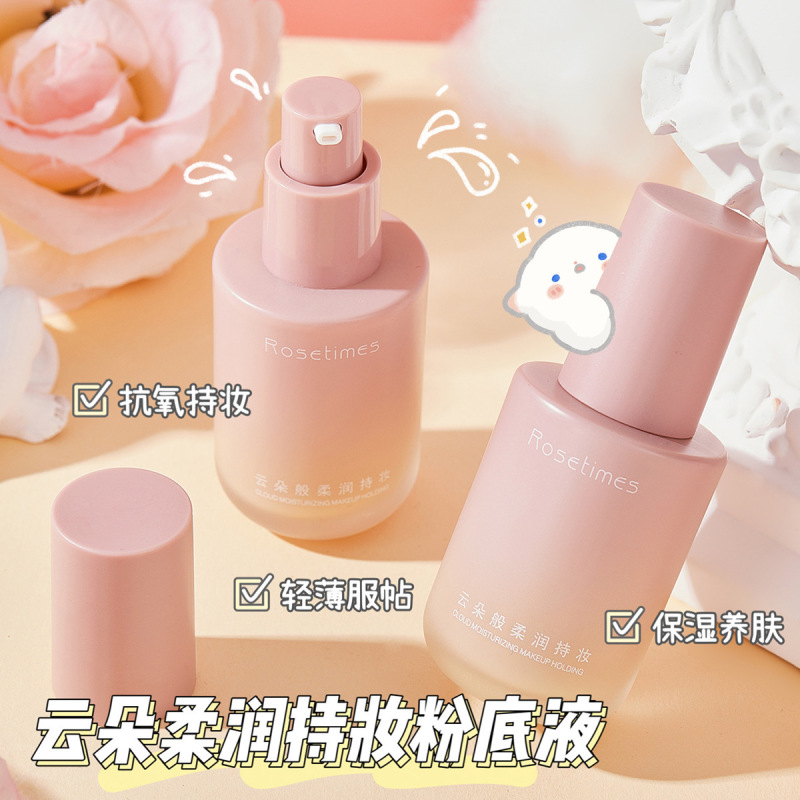 ローズタイムズクラウドのしなやかな化粧のファンデーションの保湿コントロールオイルは乾燥した油の皮のバラの時代bbクリームのスキンケアを混ぜます。|undefined