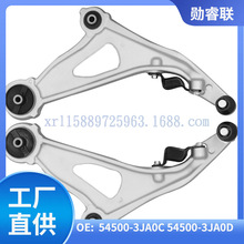 �m���Ӣ�����QX60̽·��R52���Ʊ�54501-3JA0A 54500-3JA0A���b