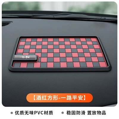 pad cross-border, Anti-slip mat - have-a-safe-journey-with-burgundy-square