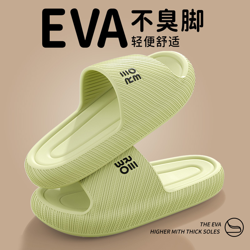 차오 소프트 홈 걸레 그린