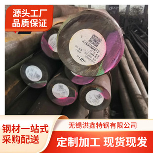 2Cr13���P�F��20Cr13��ĥ����{�|��Ӳ����416�����A��