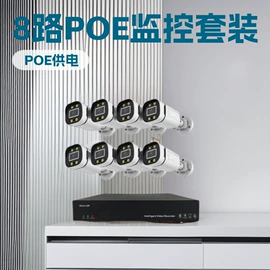监控摄像机;集成监控系统;云台