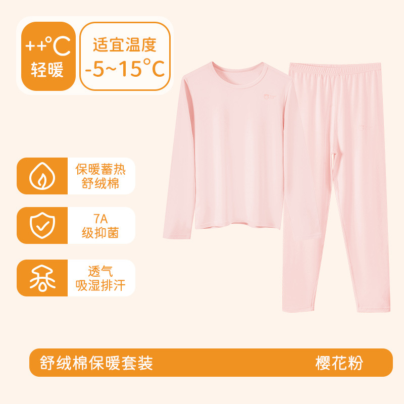 Conjunto de ropa interior caliente para niñas, abrigo de otoño grueso, pantalones de otoño, ropa interior de niñas, ropa interior de temperatura constante y antibacteriana.