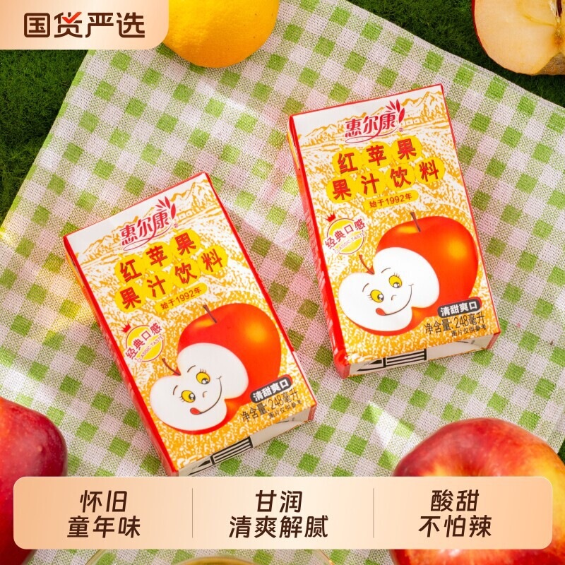 Hui Er Kang Red Apple Fruit Drink Classic Winter Hot Pot Refreshing Apple Juice 248ml*24 boxes whole box for gift giving