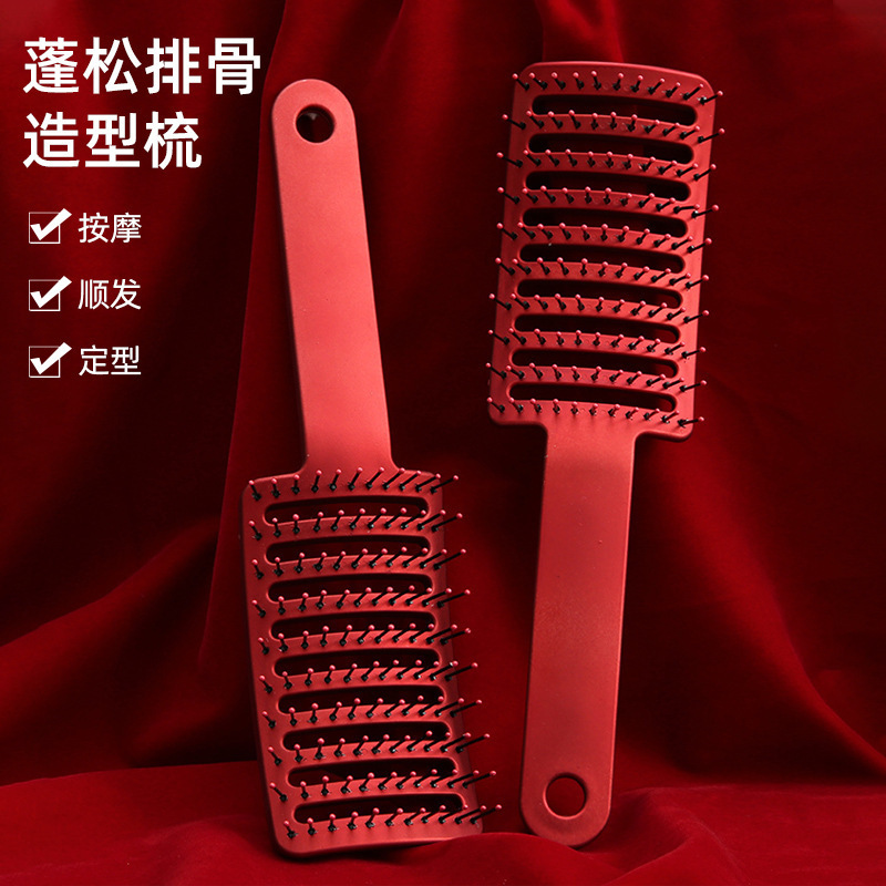 大きな曲線の櫛、ふわふわした髪、高炉型のカール、ストレートヘア、オイルヘッド、バックヘア、男女兼用スタイリングコーム、大きな骨組みの櫛|undefined