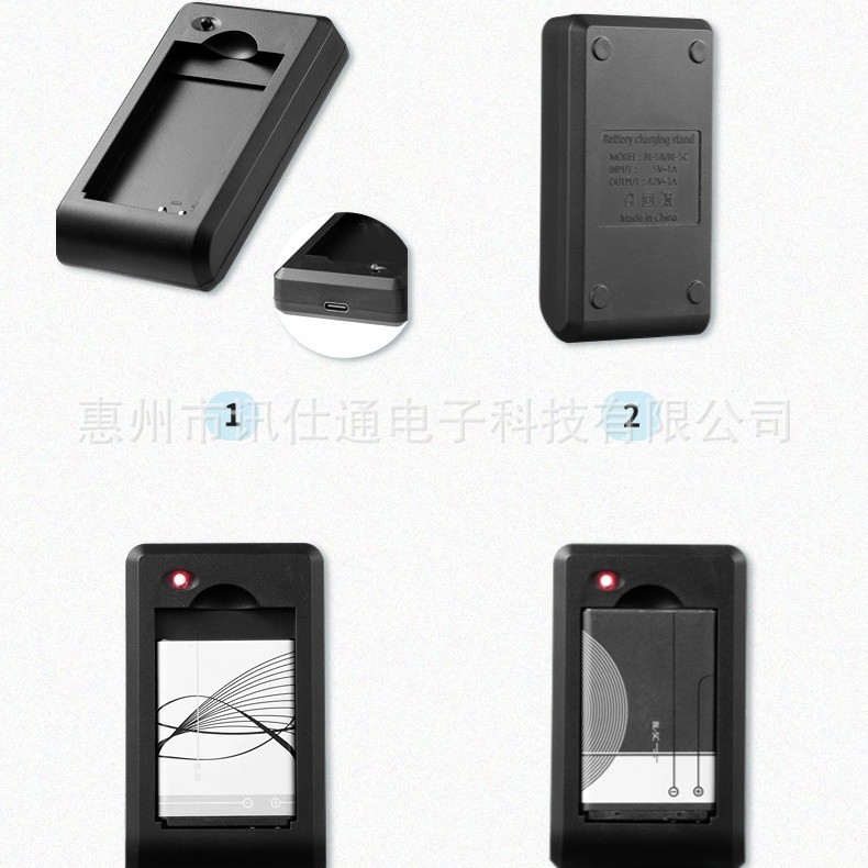 BL-5C电池充电器 Noki各型号电池 5B 5C座充4C对讲机电池万能座充
