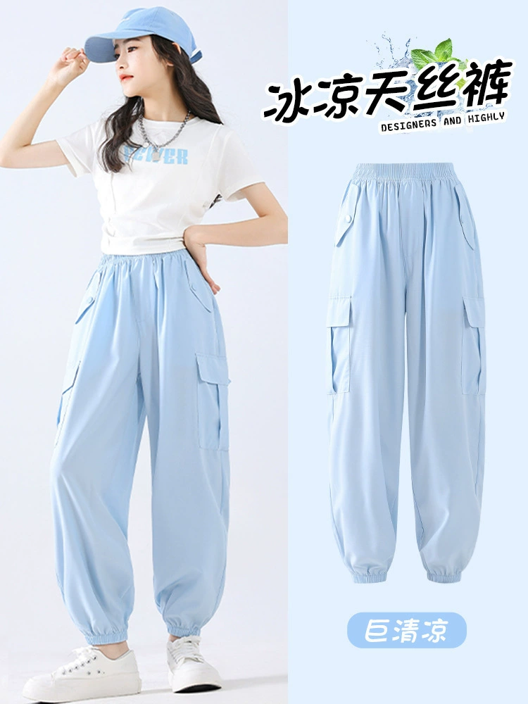 Брюки для девочек 2025 новый стиль девушка ледяной шелк против комаров быстроводные брюки летние спортивные брюки