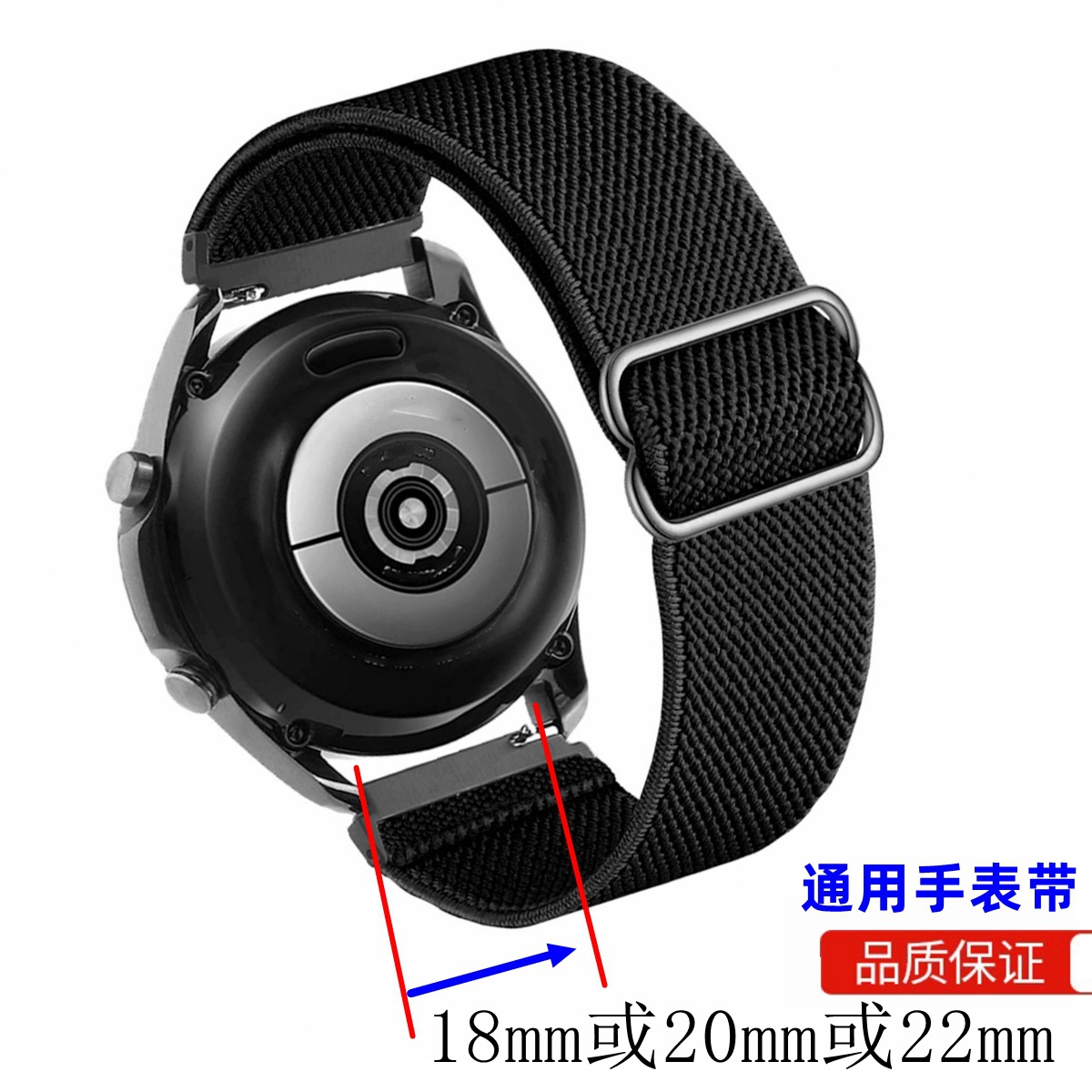 18mm20mm22mm universal watch strap elastic color matching breathable lightweight sports elastic loop strap