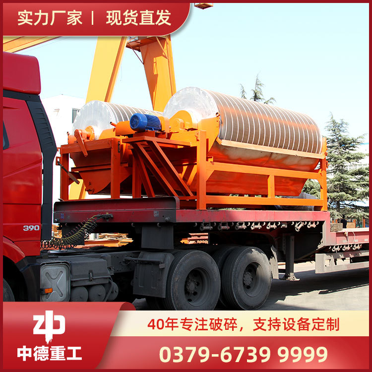 供应选矿设备菱铁矿磁选机锰矿磁选机铁矿石选矿设备