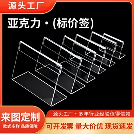 亚克力板;其他有机玻璃;台卡