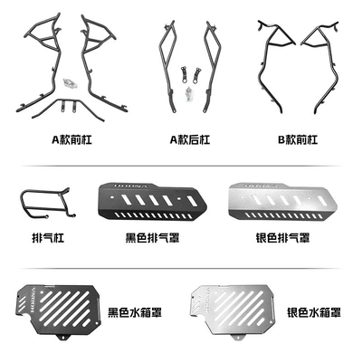 Motorcycle frame Bar Water Tank Cover Exhaust