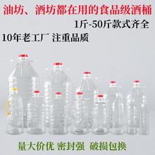 5��10��2.8L���Ͼ�Ͱ2.5��ʳ����ͰPET͸�����w������ƿ���͉�