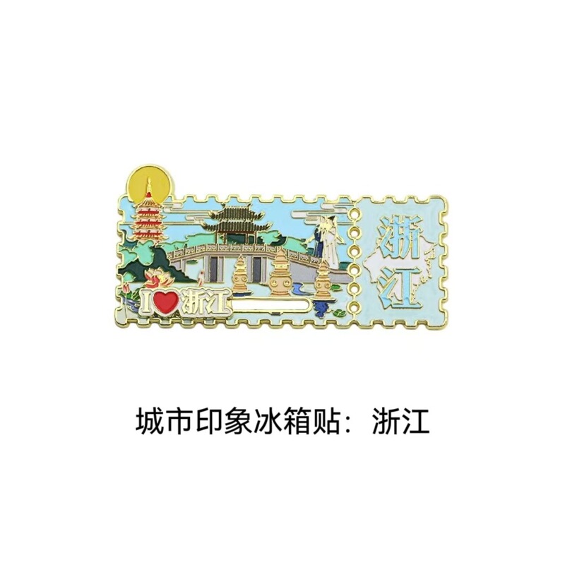 中国の都市、北京、陝西省、上海、湖北省、江蘇省、広東省、浙江省、甘粛省、新疆省の冷蔵庫用マグネット、中国風|undefined