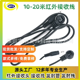 光电器件;红外接收头