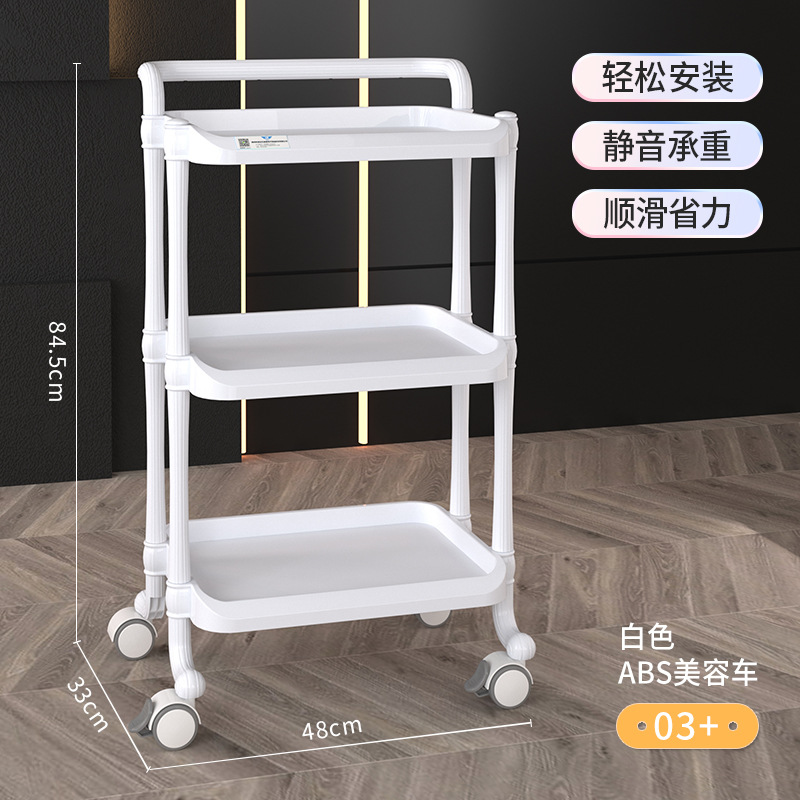 ABS 흰색 3단 서랍 없음 03+