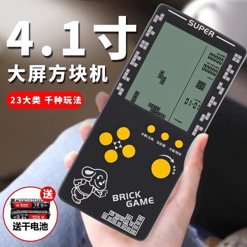 Tetris Game Console New Handheld Retro Children's Nostalgic Portable Handheld Primary School Childhood Blocks