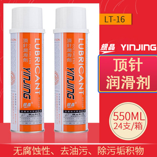 �y�����Iģ�������͸ߜ��ᘝ�����550ML͸��ע�ܙC������LT-16