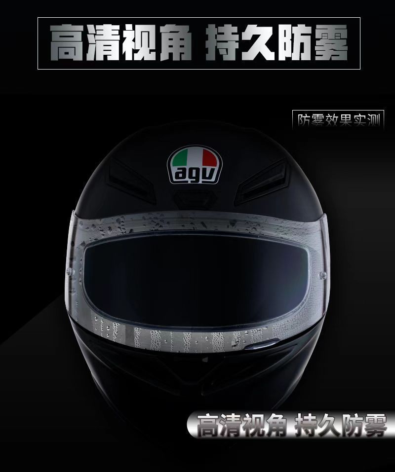 Motorcycle Helmet Sunscreen Film Summer Half Helmet Anti-UV