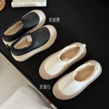 腾官贸易商行塔斯曼加绒加厚保暖抽绳一脚蹬雪地靴男女款面包鞋