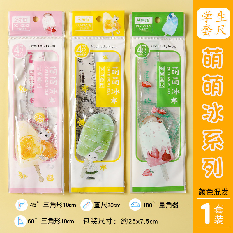 Regla de cuatro piezas para estudiantes de primaria Regla linda Regla para niños Suministros escolares Regla recta Juego de tablero triangular Regla Medidor de regla