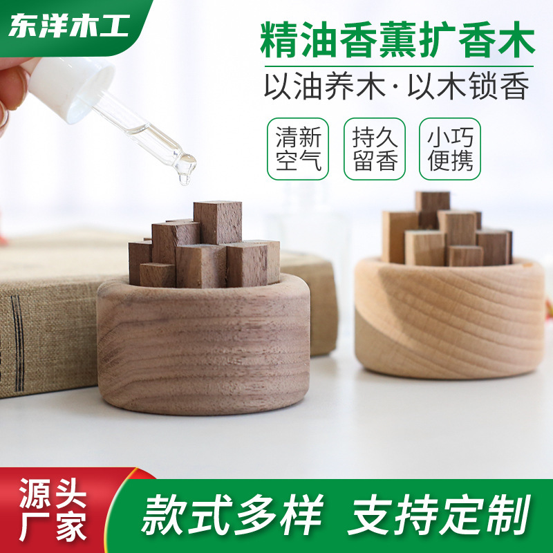 Small firewood expansion wood essential oil diffuser essential oil aromatherapy ornaments car home various styles support order