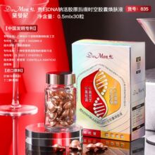 ����������Ժ���񿹰��o���F�DDNA�c���zԭ�r���z�ҟ��wҺ���AҺ