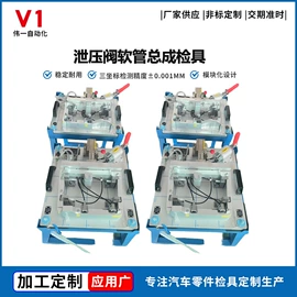 其他量具;其他行业专用;其他模具