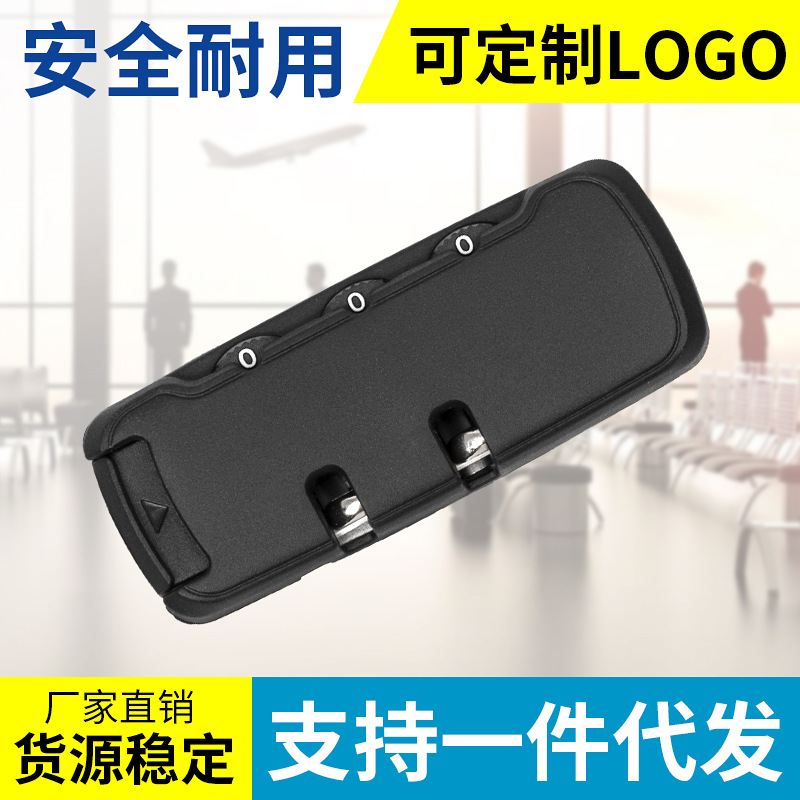 Factory direct sales trolley case backpack luggage fixed combination lock ABS fixed lock zipper lock anti-theft combination lock