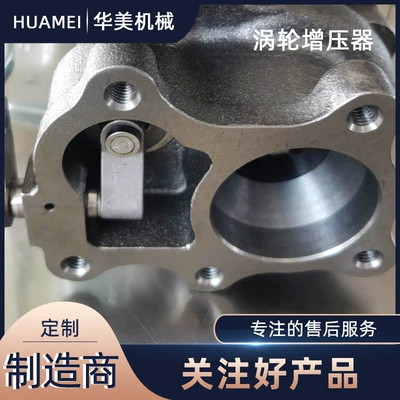 adapted to – Supercharger