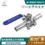 抛光三片式焊接304球阀