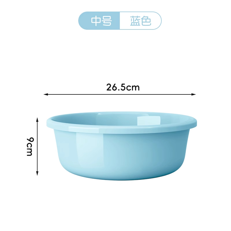 批发洗脸盆加厚塑料家用大中小号洗衣服盆宝宝婴儿小盆洗脚盆洗菜|undefined
