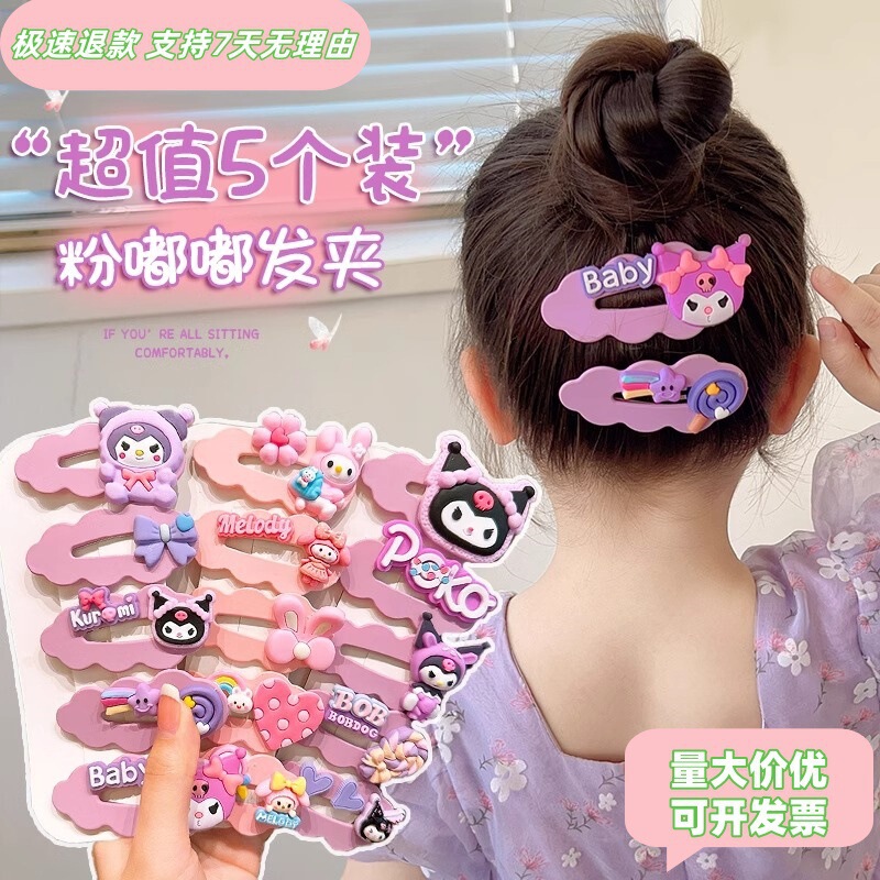新しい子供用ヘアピン、赤ちゃん用漫画風ヘアクリップ、女の子用ヘアアクセサリー、小さな女の子用BBクリップ、漫画風ヘアピン|undefined