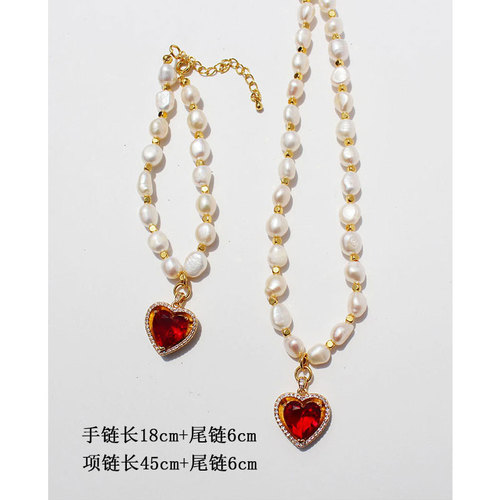 French Vintage retro elegant freshwater pearl red love necklace peach heart-shaped zircon bracelet trendy match 322