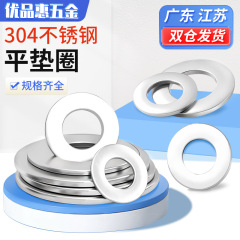 304ステンレス鋼超薄スペーサー隙間平パッド薄金属円形ワッシャー厚さ0.8/1/2/3/4/5/mm