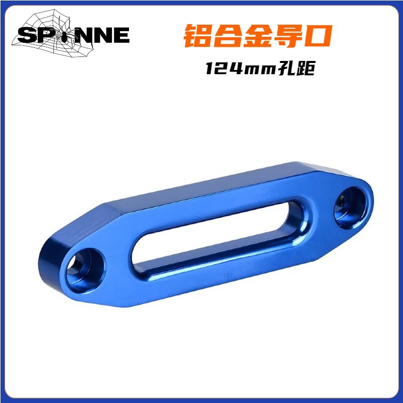 124 guía de cabrestante de aluminio guía de cuerda total de aluminio guía de cabrestante de 3000 libras 4000 libras ATV/UTV