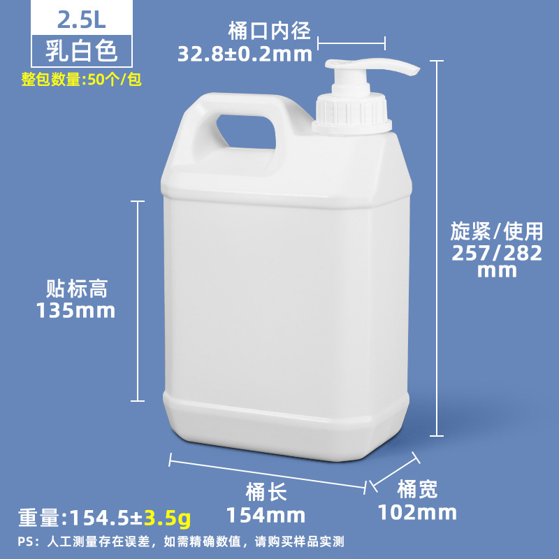 Metasequoia Venta Directa Gel de ducha esencia bomba de presión barril prensa desinfectante sub-embalaje barril 1L-10L litro barril de plástico