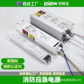 商用吊线灯;LED支架灯;LED面板灯