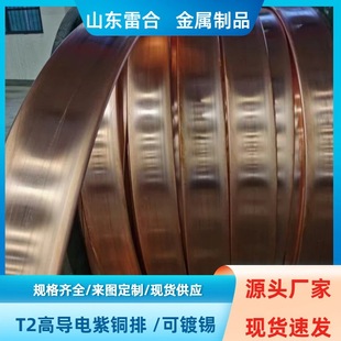 �S�ҹ��� T2���~���� 0.01-3.0mm ���~��/���~�� �ɷ��� ���l����