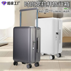 多功能pc免托运登机箱20寸超轻男生高颜值结实耐用行李箱大容量