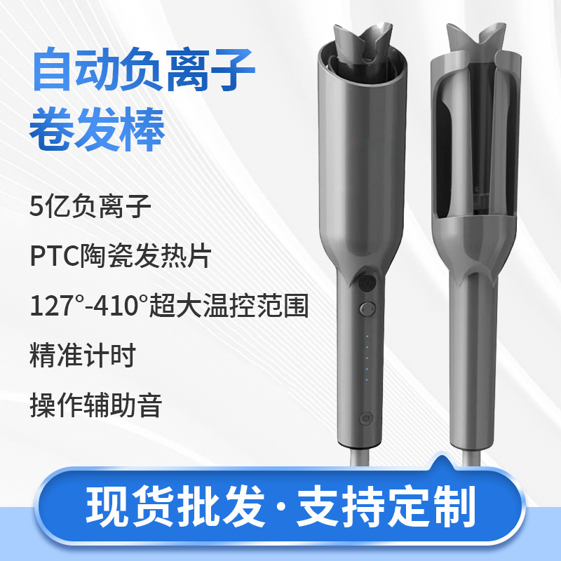 Automatic Curling Iron 25mm Anti-Scalding Anti-Tangle Small White Home-Use Curling Iron with Million Negative Ions Automatic Curling Iron