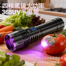 ��Ʒ���R365UV�X�Ͻ��Ϲ�����ʔ��@ϐ�ӟ�����؈�\�z�y���Ͳ