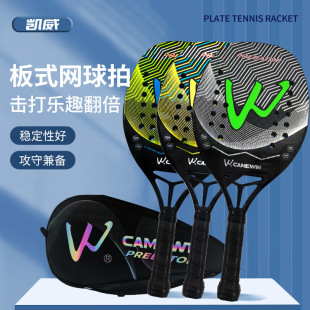 4049����ɳ���ģ������棬�؏���12K̼�w�S������|����и���