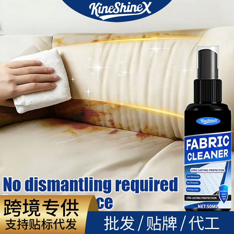 Kineshinex Furniture and Mattress Spot Cleaning Spray No-Wash Fabric Stain Care Suitable for Sofas