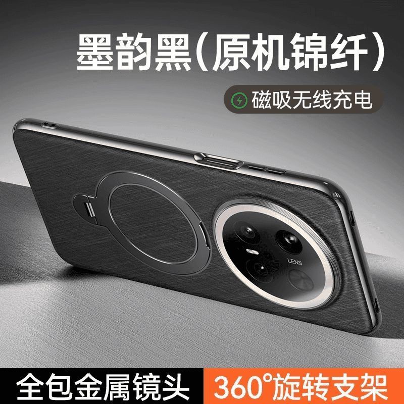 Huawei mate70pro + 携帯電話ケースに適した新しいビジネス磁気スタンドメタルゴールドワイヤーシルバーブロケードドロップシッピング|undefined