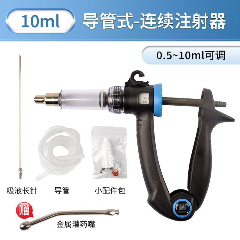 Vacuna de inyección continua veterinaria 2,4 ml 6ml 10ml 15ml tipo tubo tipo botella de inserción cerdo, vaca, oveja, pollo y pato