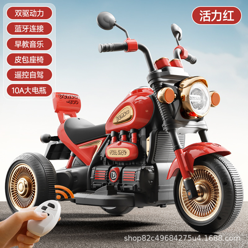 子供用電動バイク新しい三輪車男の子と女の子の赤ちゃんバッテリーカーシートハーレー充電式おもちゃの車|undefined