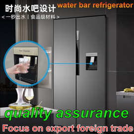 跨境冰箱对开门两门水吧冰箱家用一级能效大容量风冷无霜嵌入式